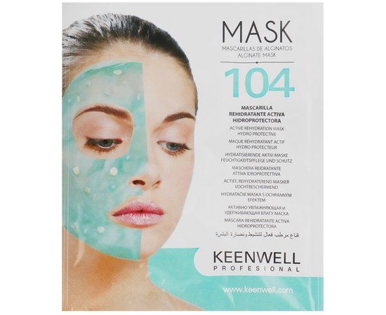 Альгинатная маска увлажняющая регенерирующая №104 Keenwell Alginate Mask
