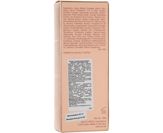 Jean d'Arcel Emulsion lifting immediat Флюїд з моментальним ліфтинг ефектом, 30 мл, фото _ab__is.image_number.default Jean d'Arcel Emulsion lifting immediat Флюїд з моментальним ліфтинг ефектом, 30 мл, фото _ab__is.image_number.default
