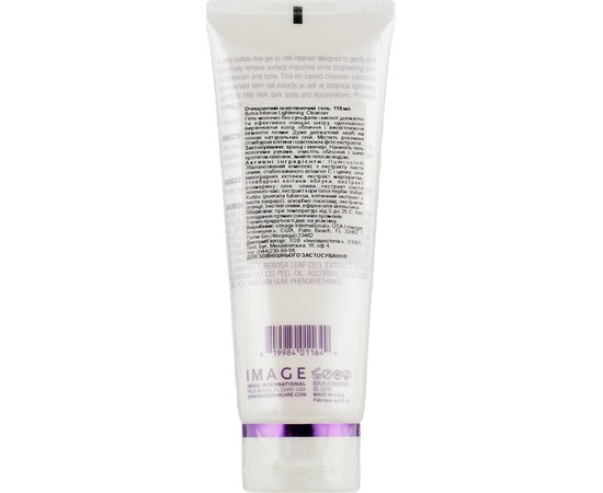 Гель очищающий осветляющий Image Skincare Iluma Intense Lightening Cleanser, 118 ml, изображение 2