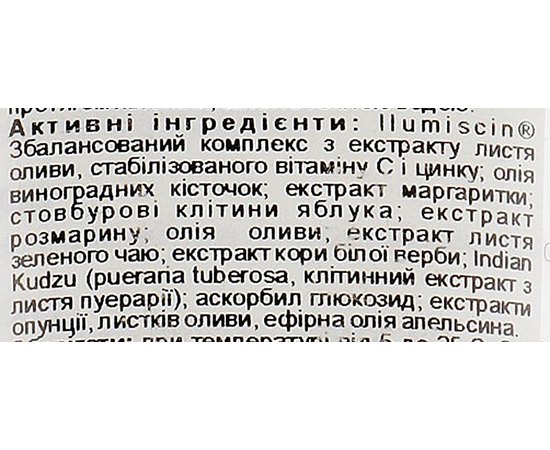 Гель очищающий осветляющий Image Skincare Iluma Intense Lightening Cleanser, 118 ml, изображение 3