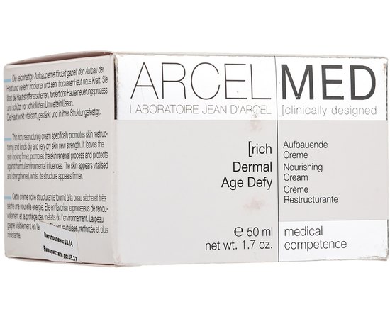 Крем дермальный антивозрастной питательный 24 часа Jean d'Arcel Dermal Age Defy Rich, 50 ml, изображение 2