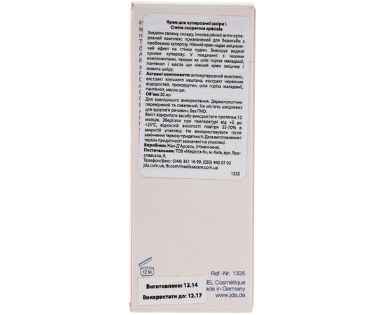 Крем-корректор для кожи с куперозом Jean d'Arcel Сrème couperose , 30 ml, изображение 5