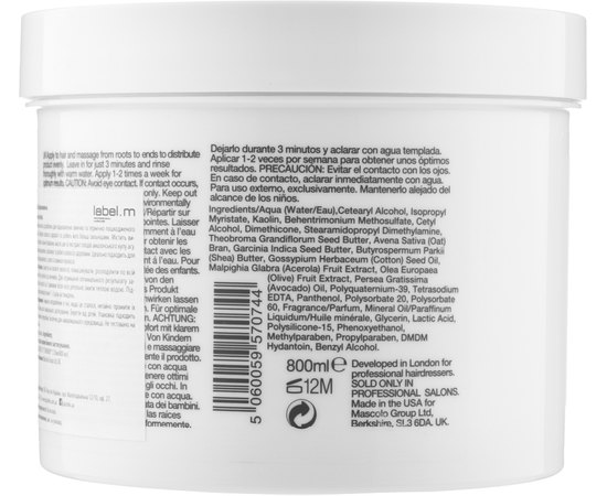 Маска відновлююча Label.m Intensive Mask, фото _ab__is.image_number.default