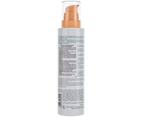 Jean d'Arcel Lait Tilleul Очищаюче молочко для змішаної і жирної шкіри, 250 мл, фото _ab__is.image_number.default