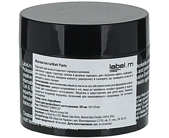 Паста матовая для волос Label.m Matt Paste, изображение 3 Паста матовая для волос Label.m Matt Paste, изображение 3