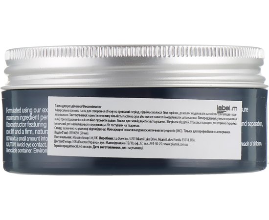 Паста Разделитель для волос Label.m Men, 50 ml, изображение 3