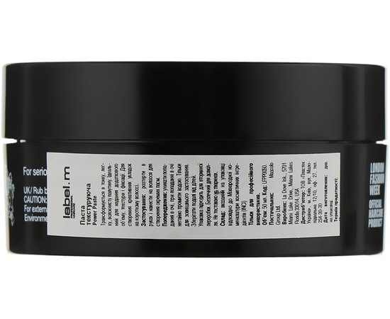 Паста текстурирующая для волос Label.m Power Paste, 50 ml, изображение 2