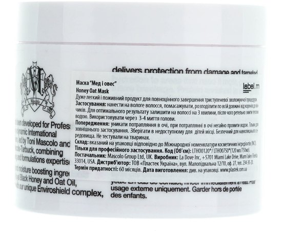 Питательная маска Мед и Овес для сухих и обезвоженных волос Label.m Nourishing Mask Honey and Oats, изображение 2