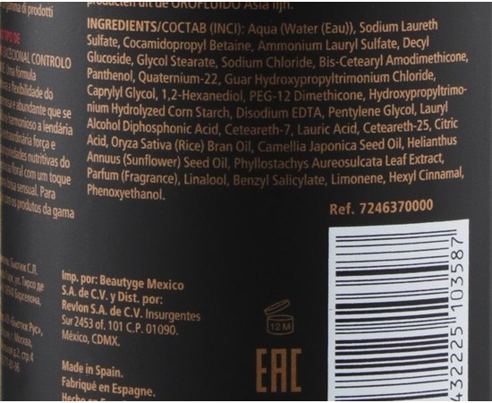 Orofluido Zen Control Shampoo Шампунь для м'якості волосся, фото _ab__is.image_number.default