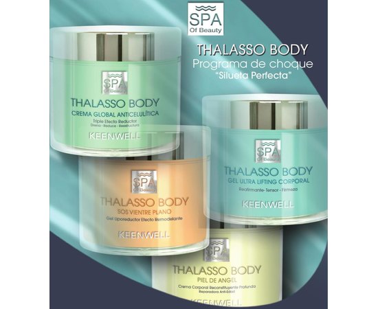 Keenwell Ultra Lifting Body Gel Ультраліфтінговий гель для тіла, 270 мл, фото _ab__is.image_number.default Keenwell Ultra Lifting Body Gel Ультраліфтінговий гель для тіла, 270 мл, фото _ab__is.image_number.default