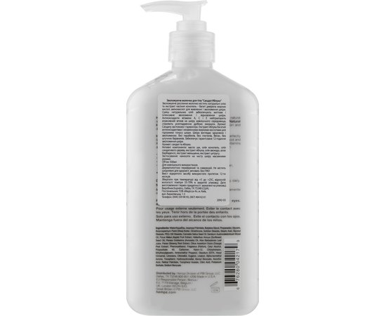 Увлажняющее молочко для тела Сандал и Яблоко Hempz Sandalwood & Apple Herbal Body Moisturizer, изображение 2