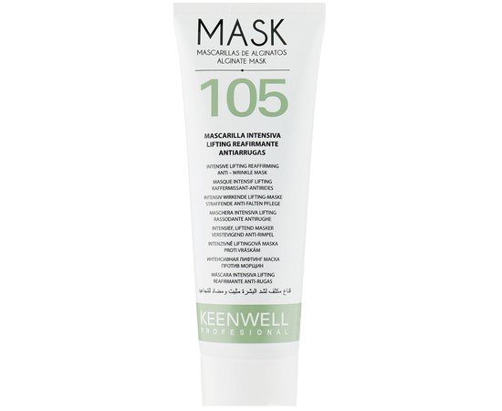 Альгинатная лифтинг-маска интенсивная против морщин №105 Keenwell Alginate Mask, изображение 3