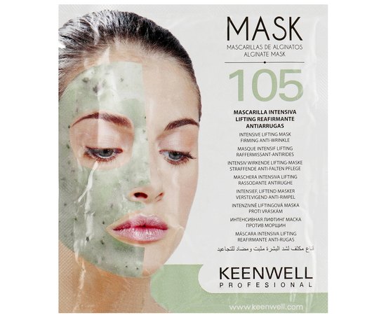 Keenwell Alginate Mask №105 Інтенсивна альгінатна ліфтинг - маска проти зморшок, фото 