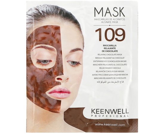 Keenwell Alginate Mask №109 Антистрессовая шоколадна альгінатна маска, фото 