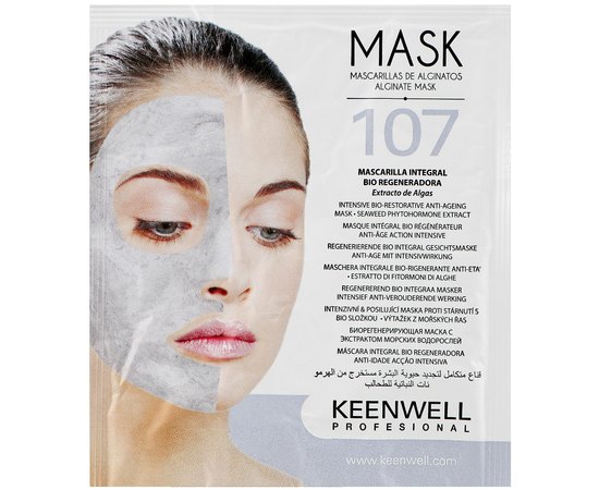 Альгинатная маска биорегенерирующая с водорослевыми фитогормонами №107 Keenwell Alginate Mask