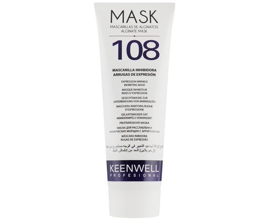 Keenwell Alginate Mask №108 Альгінатна маска з Аргіреліном для розгладження мімічних зморшок, фото _ab__is.image_number.default