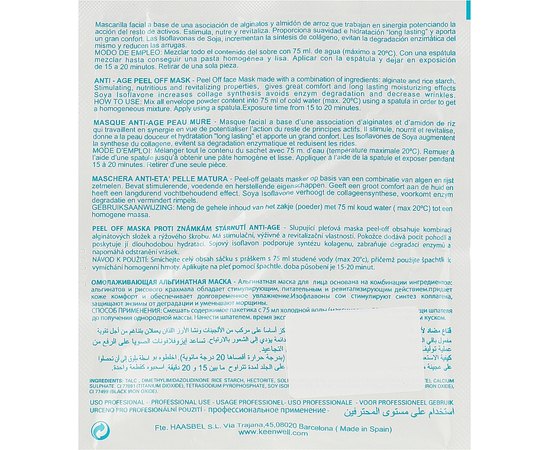 Альгинатная СПА-маска №4 омолаживающая Keenwell SPA of Beauty Mask Peel-Off 4, 25 g, изображение 2