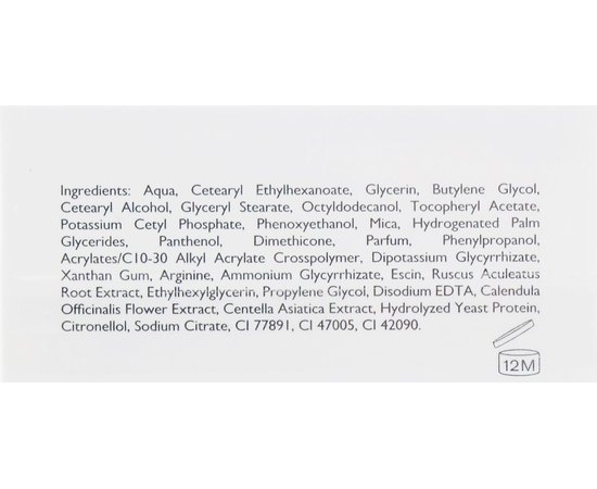 Антикуперозный крем для лица Alcina S Couperose Facial Cream, 50 ml, изображение 3