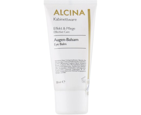 Alcina E Eye Balm Бальзам для повік, фото _ab__is.image_number.default