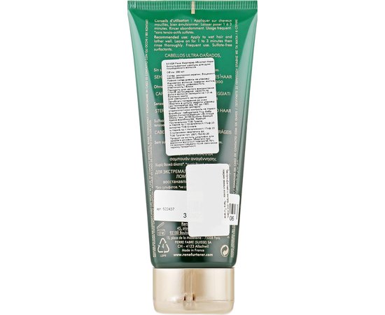Rene Furterer Karite Absolue Keratine Renewal Shampoo Безсульфатний шампунь для дуже пошкодженого волосся Абсолют Кератин, фото _ab__is.image_number.default