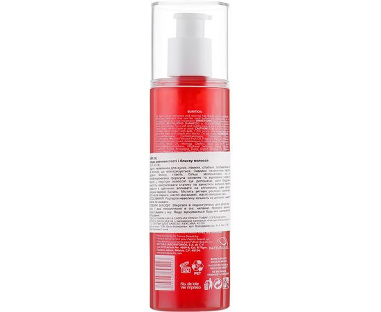 Patrice Beaute Illumine Lumiere Buriti Oil Буріті масло, 100 мл, фото _ab__is.image_number.default