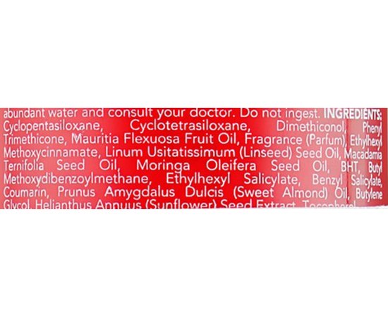 Patrice Beaute Illumine Lumiere Buriti Oil Буріті масло, 100 мл, фото _ab__is.image_number.default