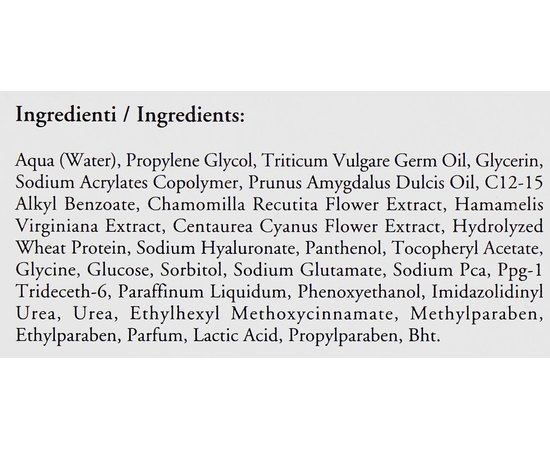 Делікатний гель для контуру очей Cosmofarma Atmosfere Toscane, 50 мл, фото _ab__is.image_number.default