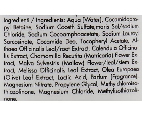 Детский шампунь и мыло Cosmofarma S.R.L Baby & Kids, 250 ml, изображение 3