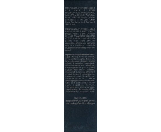 Фитоклеточная маска для волос Cosmofarma S.R.L MedPlanta Phytocellular Regulatory Mask, 200 ml, изображение 3