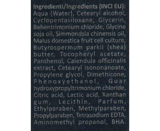 Фитоклеточная маска для волос Cosmofarma S.R.L MedPlanta Phytocellular Regulatory Mask, 200 ml, изображение 4