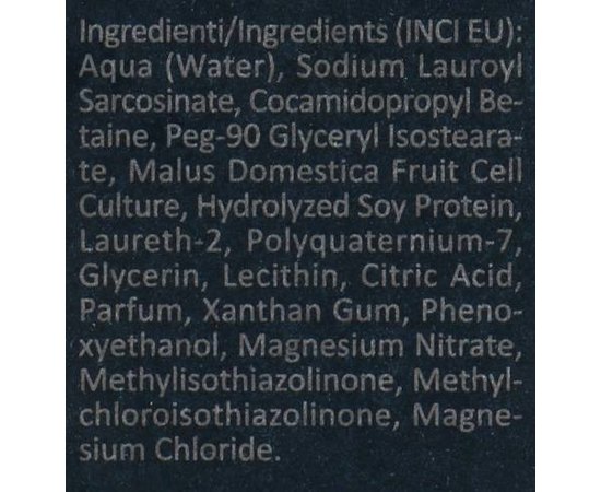 Фітоклітинний шампунь для волосся Cosmofarma S.R.L MedPlanta Regulatory Shampoo, 200 ml, фото _ab__is.image_number.default