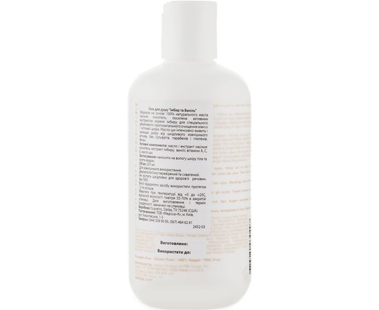 Гель для душу Імбир та ваніль Таїті Hempz Tahitian Vanilla And Ginger Herbal Body Wash, 235 ml, фото _ab__is.image_number.default