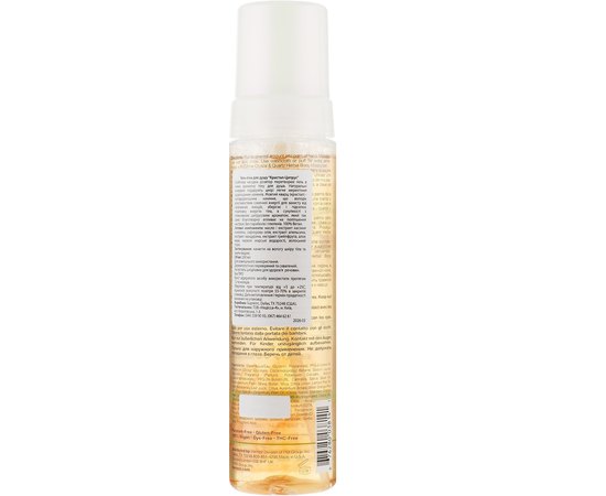 Гель-пена для душа Кристал-Цитрус Hempz Fresh Fusion Citrine Crystal And Quartz Herbal Foaming Body Wash, 250 мл, изображение 2