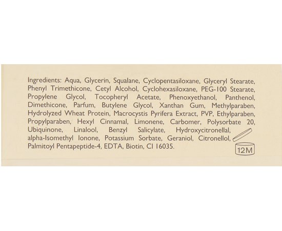 Клеточно-активный крем Alcina E Zell Aktiv Creme, изображение 3