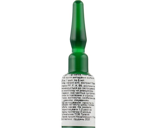 Rene Furterer Forticea RF 80 Concentrated Hair Loss Treatment Комплекс від випадання волосся РФ80, фото _ab__is.image_number.default