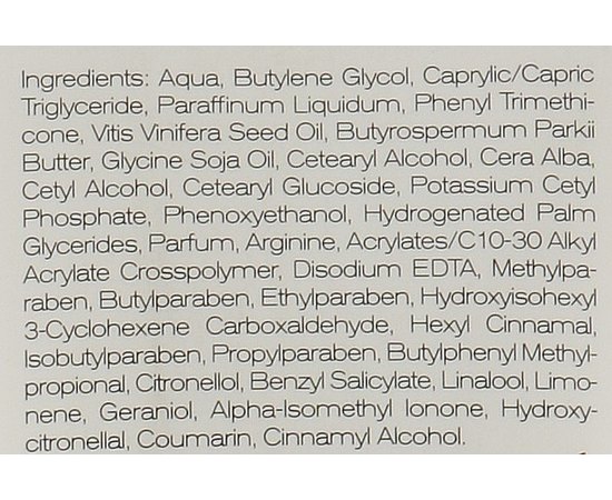 Крем массажный нежный для лица Alcina B Massage Creme, 250 ml, изображение 2