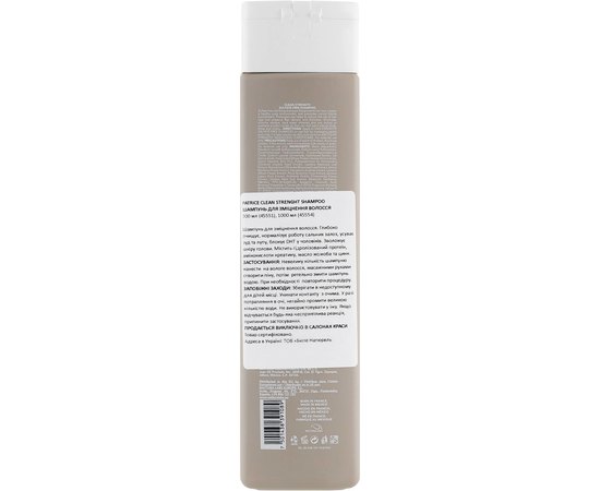 Крем-шампунь для укрепления волос Patrice Beaute Esentiel Therapie Clean Strenght Shampoo, 1000 ml, изображение 2