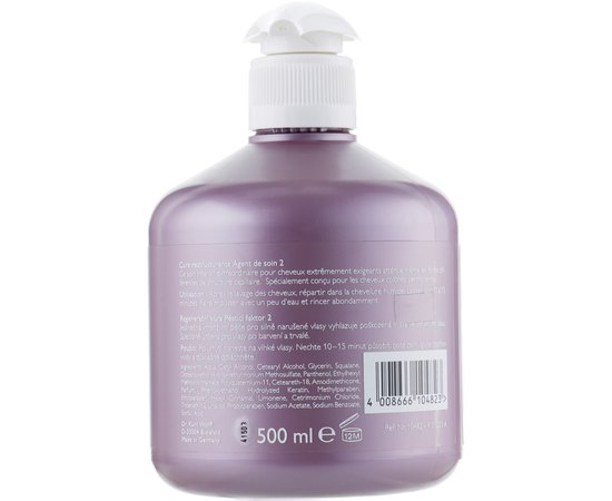 Лечение восстанавливающее Alcina Care Factor 2 Restorative Treatment, 500 ml, изображение 2