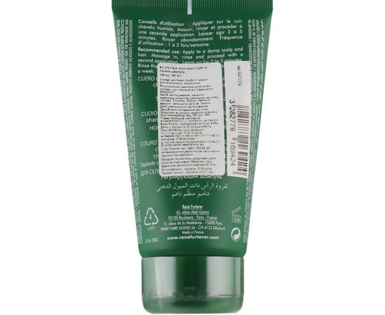 Легкий шампунь регулирующий Курбисия Rene Furterer Curbicia Lightness Regulating Shampoo, 100 ml, изображение 2