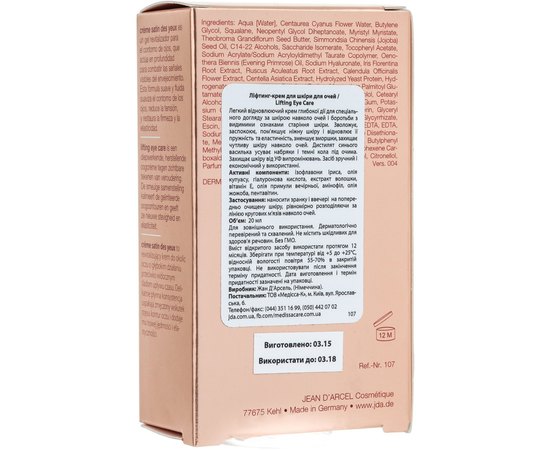 Лифтинг-крем для глаз Jean d'Arcel Lifting Eye Care, 20 ml, изображение 3