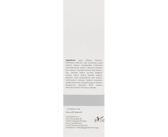 Лосьон для стимуляции роста волос Cosmofarma S.R.L Toscana Care, 100 ml, изображение 2