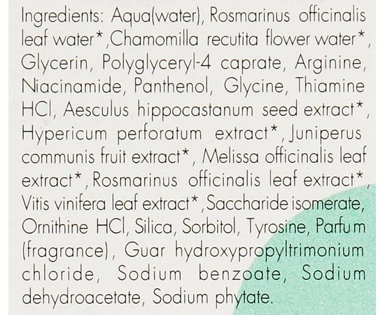 Лосьон-флюид для волос Cosmofarma Bio Vera Instant Repair Hair, 50 ml, изображение 3