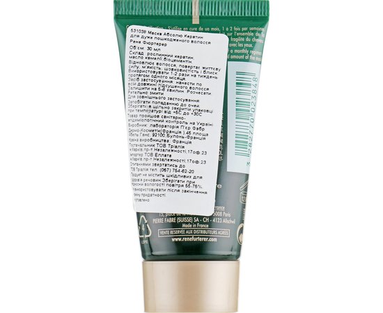 Rene Furterer Absolue Keratine Mask Маска для дуже пошкодженого волосся Абсолют Кератин, фото _ab__is.image_number.default