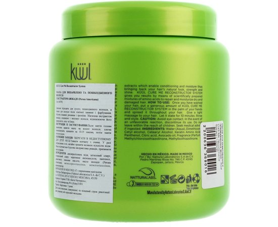 Маска для осветленных и поврежденных волос Kuul Reconstructor System, 245 g, изображение 3