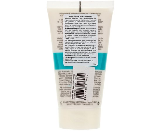 Маска для рук Jean d'Arcel Perfect Hand Mask, 150 ml, изображение 2