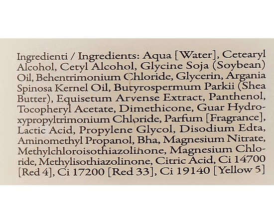 Маска-кондиционер с аргановым маслом Cosmofarma S.R.L JoniLine Classic, изображение 3