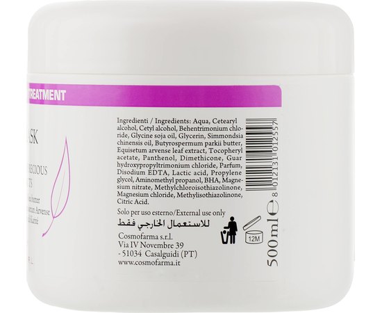 Маска-кондиционер с маслами жожоба сои и дерева ши Cosmofarma S.R.L JoniLine Classic, изображение 2