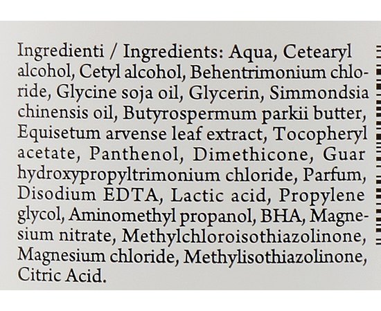 Маска-кондиционер с маслами жожоба сои и дерева ши Cosmofarma S.R.L JoniLine Classic, изображение 3