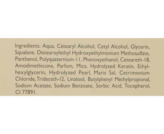 Маска укрепляющая структуру волос Alcina Royal Haar-Packung, изображение 3