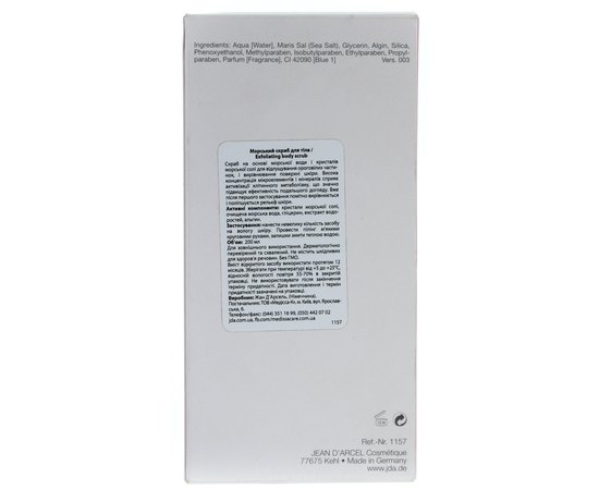 Jean d'Arcel Peeling Corporel Sel Marindy Морський скраб для тіла, 200 мл, фото _ab__is.image_number.default